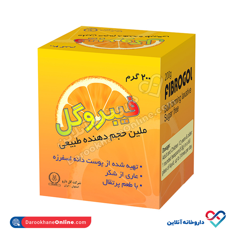 fibrogol.jpg پودر فیبروگل گل دارو 200 گرمی - Image 1